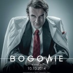 Bogowie