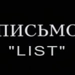 List