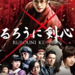 Ruroni Kenshin