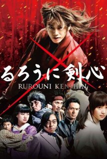 Ruroni Kenshin