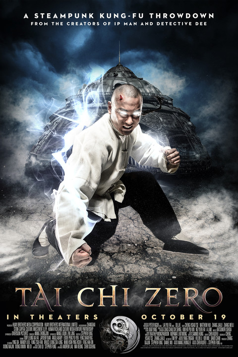 Tai Chi Zero