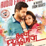 Thani Oruvan