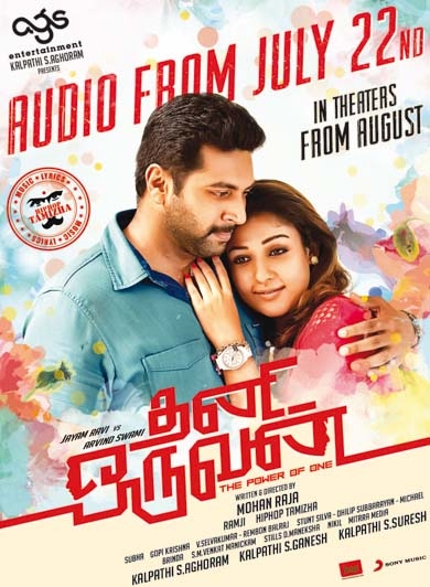 Thani Oruvan