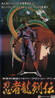 Ninja Gaiden