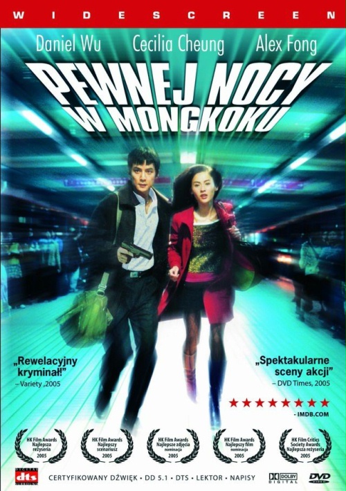 Pewnej nocy w Mongkoku