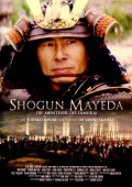 Shogun Mayeda