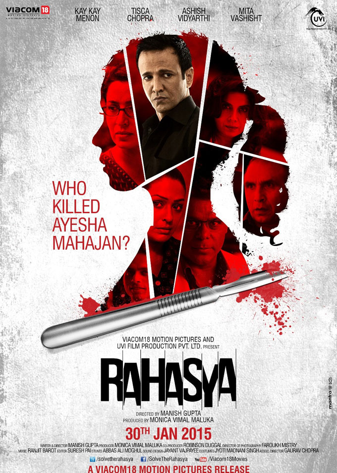 Rahasya