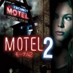 Motel 2: Pierwsze cięcie