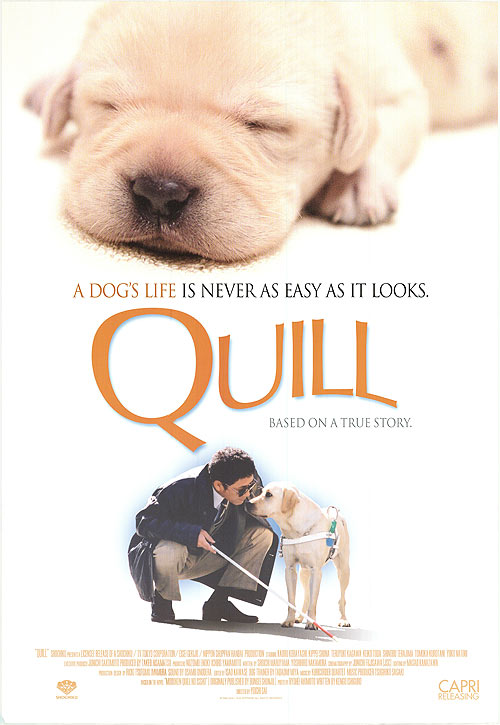 Quill