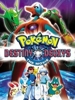 Pokémon: Cel – Deoxys
