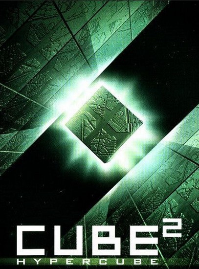 Cube 2